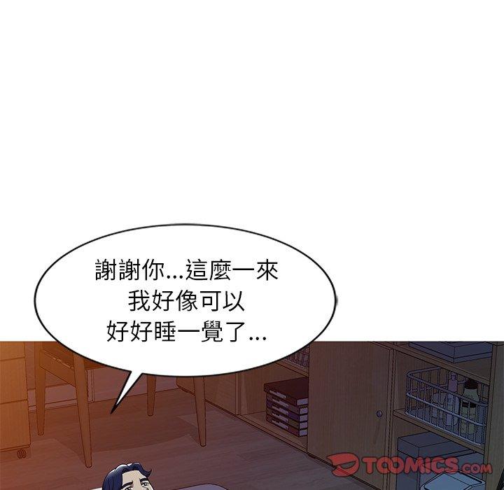 媽媽是球僮 第 7 話 第105页