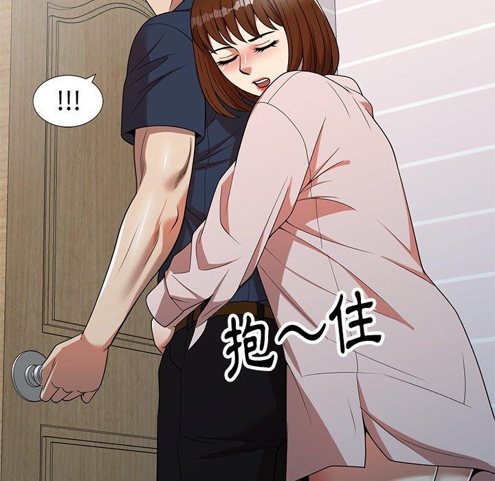 媽媽是球僮 第 7 話 第101页