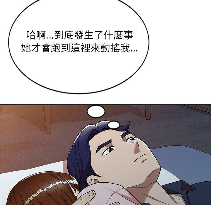 媽媽是球僮 第 7 話 第108页