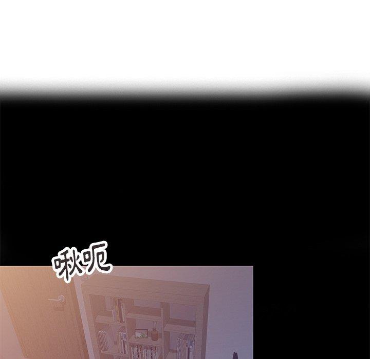 媽媽是球僮 第 7 話 第113页