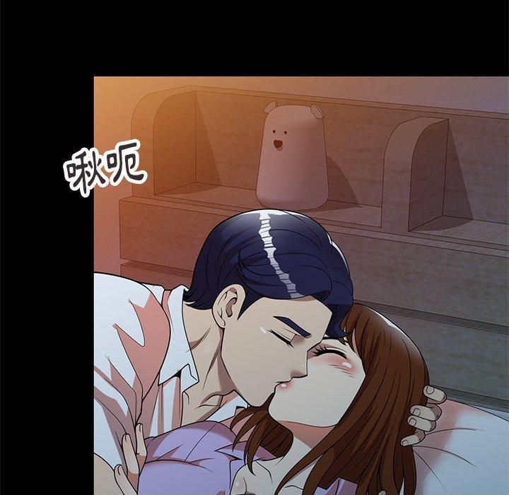 媽媽是球僮 第 7 話 第115页