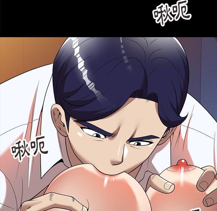 媽媽是球僮 第 7 話 第125页