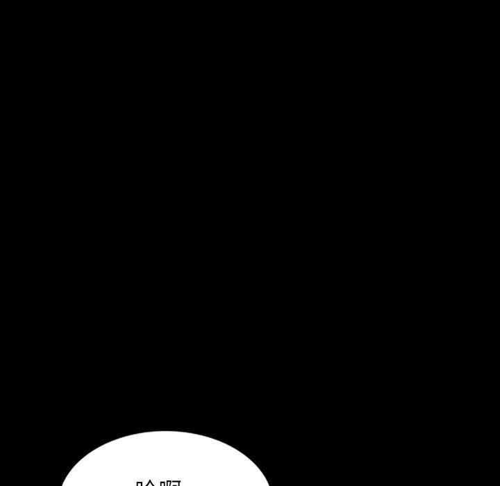媽媽是球僮 第 7 話 第139页