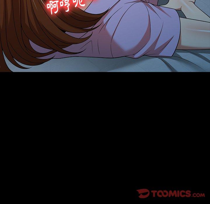 媽媽是球僮 第 7 話 第141页