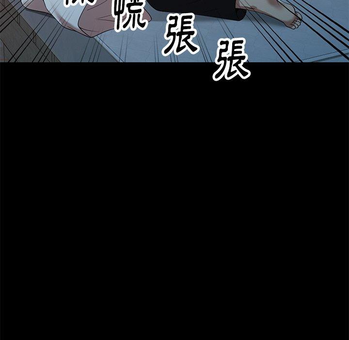 媽媽是球僮 第 7 話 第146页