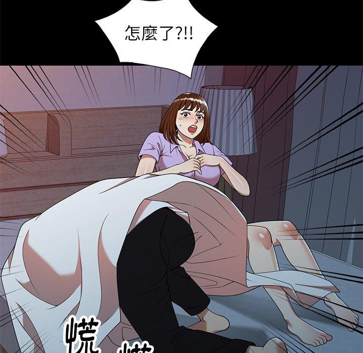 媽媽是球僮 第 7 話 第145页