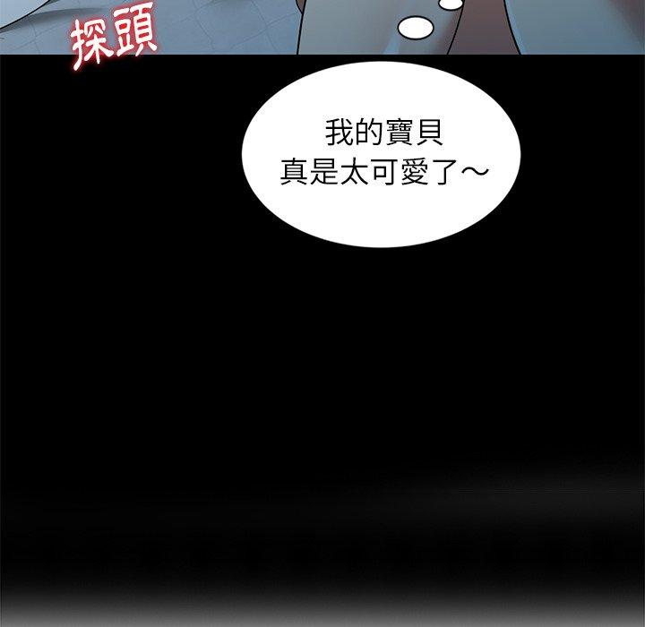 媽媽是球僮 第 7 話 第151页