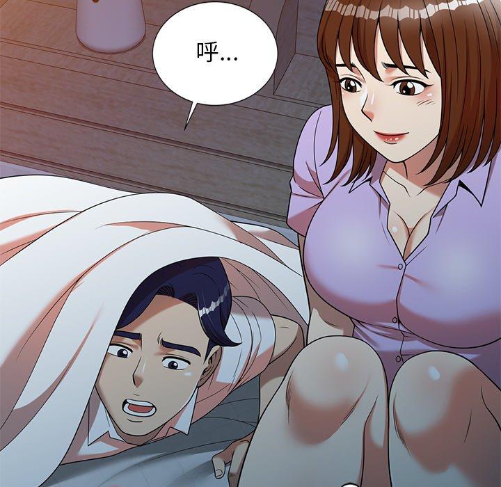 媽媽是球僮 第 7 話 第150页