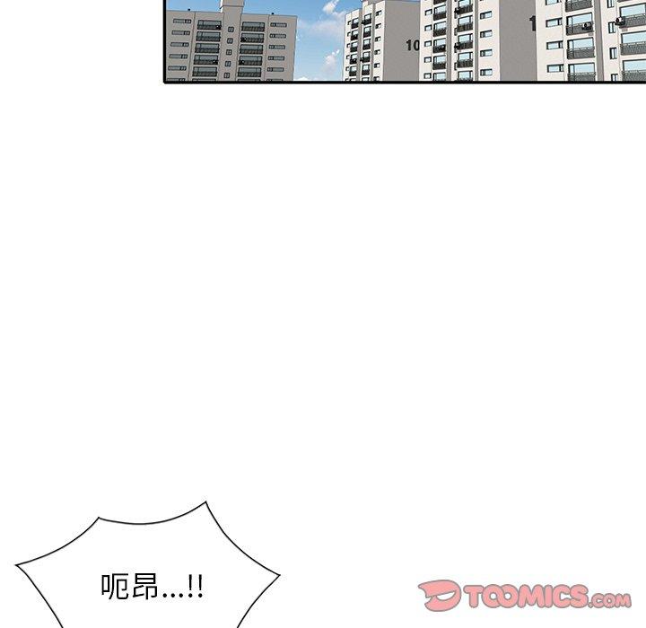 媽媽是球僮 第 7 話 第159页