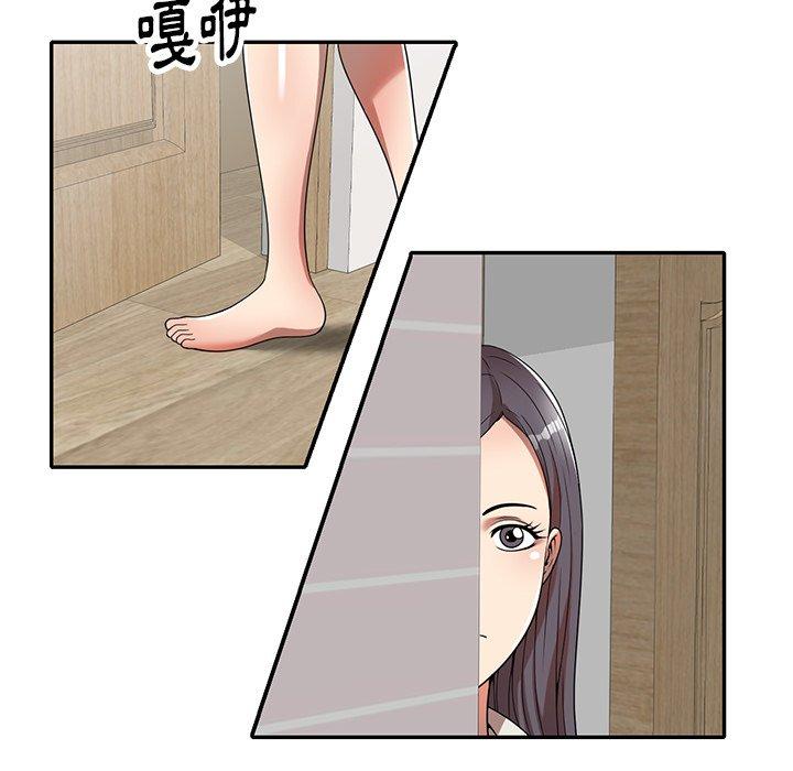 媽媽是球僮 第 7 話 第168页