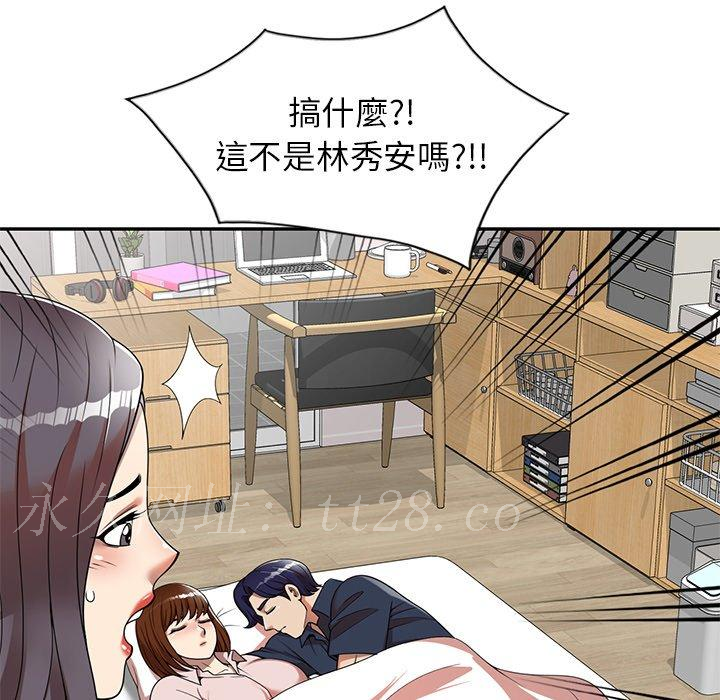 媽媽是球僮 第 7 話 第170页