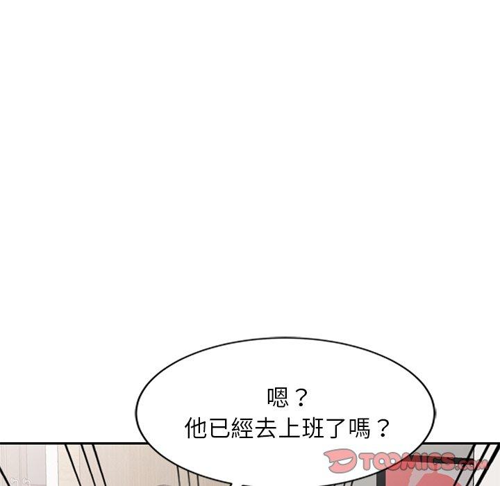 媽媽是球僮 第 8 話 第9页