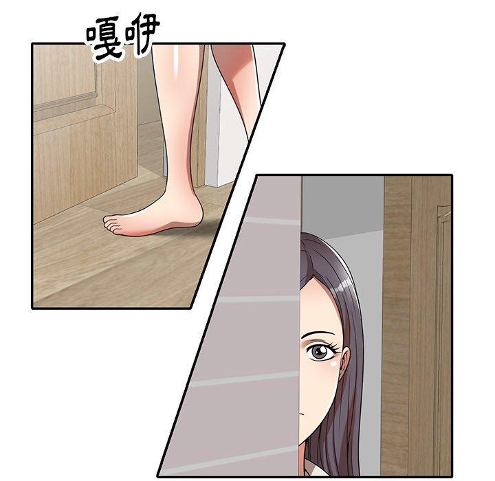 媽媽是球僮 第 8 話 第13页