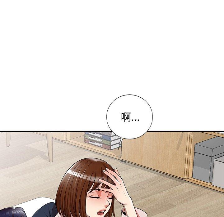 媽媽是球僮 第 8 話 第20页