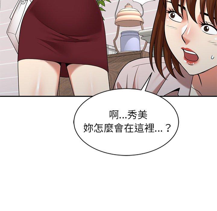 媽媽是球僮 第 8 話 第24页
