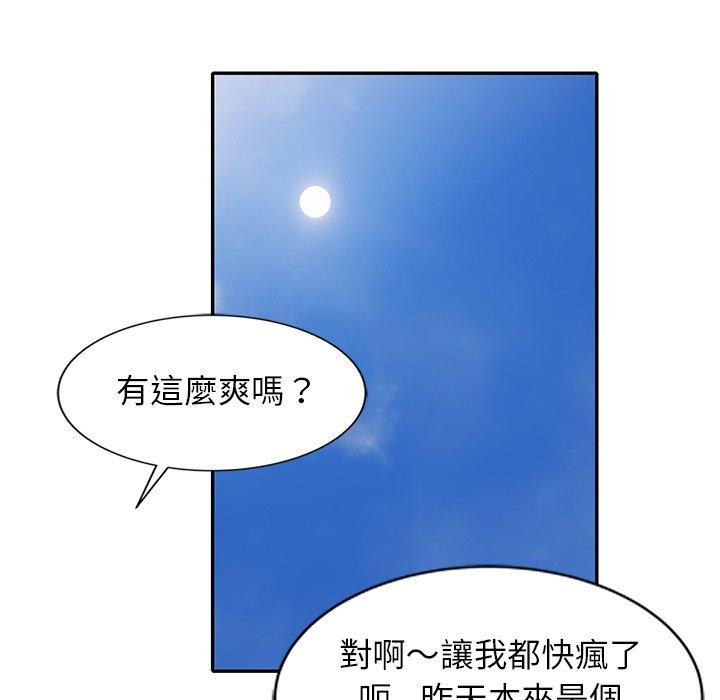 媽媽是球僮 第 8 話 第61页