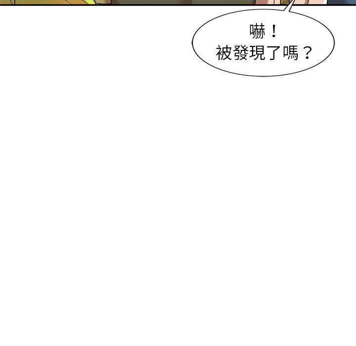 媽媽是球僮 第 8 話 第55页