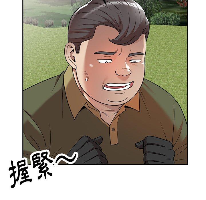 媽媽是球僮 第 8 話 第59页