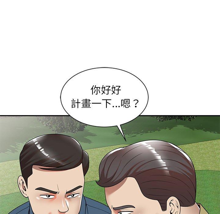 媽媽是球僮 第 8 話 第65页