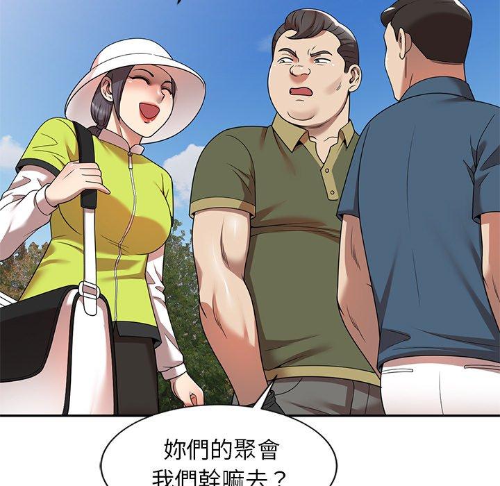 媽媽是球僮 第 8 話 第68页
