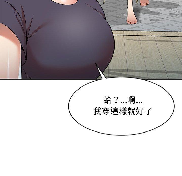媽媽是球僮 第 8 話 第95页