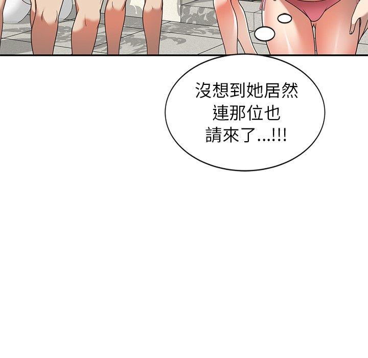 媽媽是球僮 第 8 話 第102页