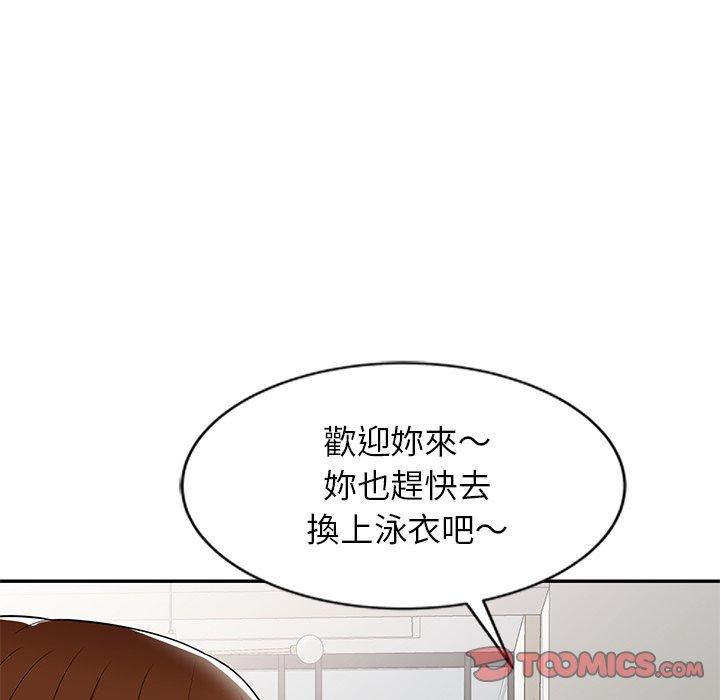 媽媽是球僮 第 8 話 第93页