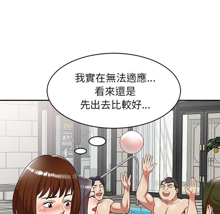 媽媽是球僮 第 8 話 第118页