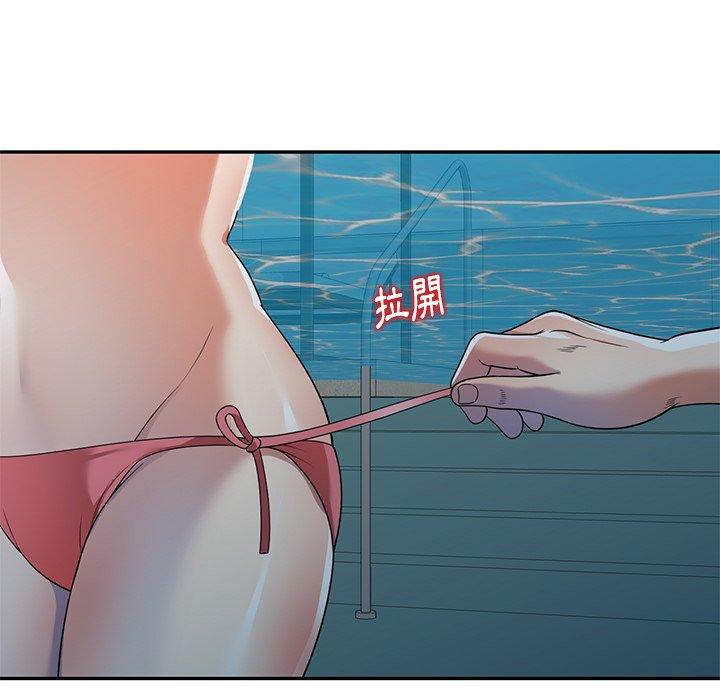 媽媽是球僮 第 8 話 第121页