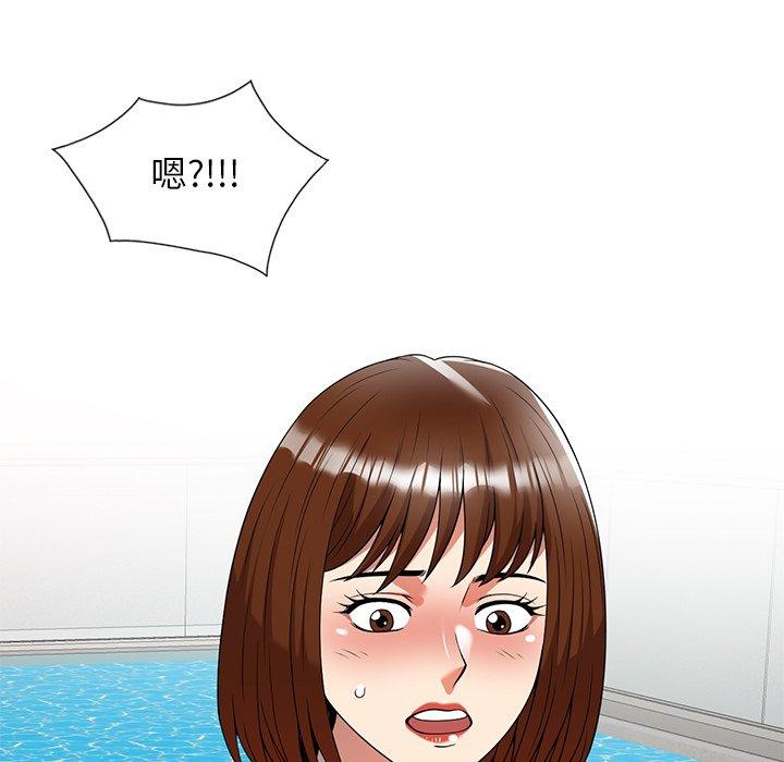 媽媽是球僮 第 8 話 第125页