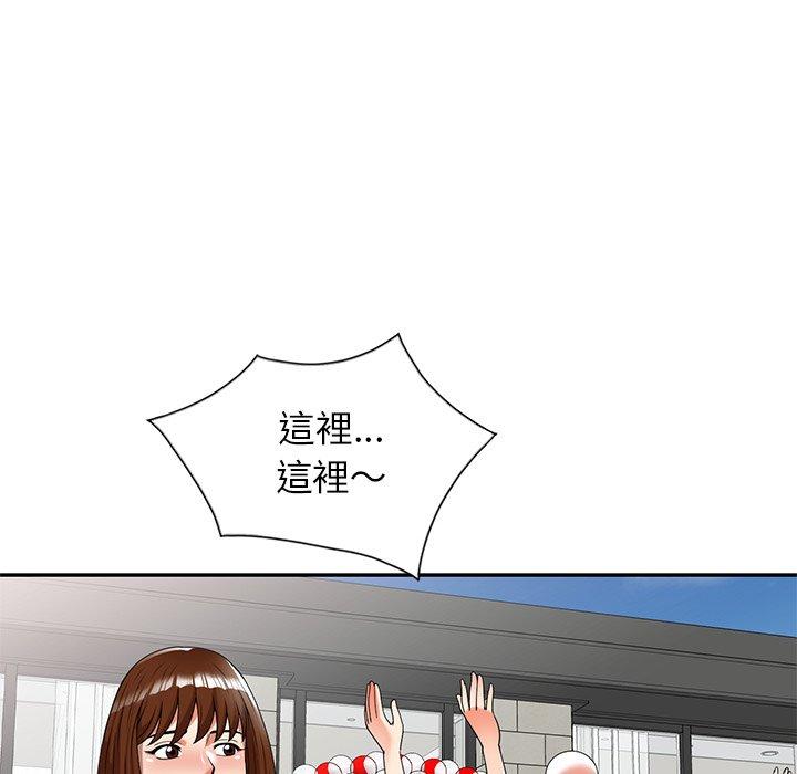 媽媽是球僮 第 8 話 第130页
