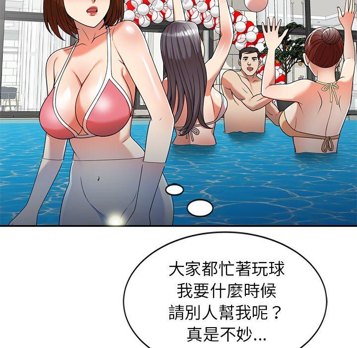 媽媽是球僮 第 8 話 第131页