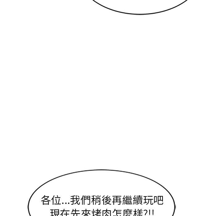 媽媽是球僮 第 8 話 第132页