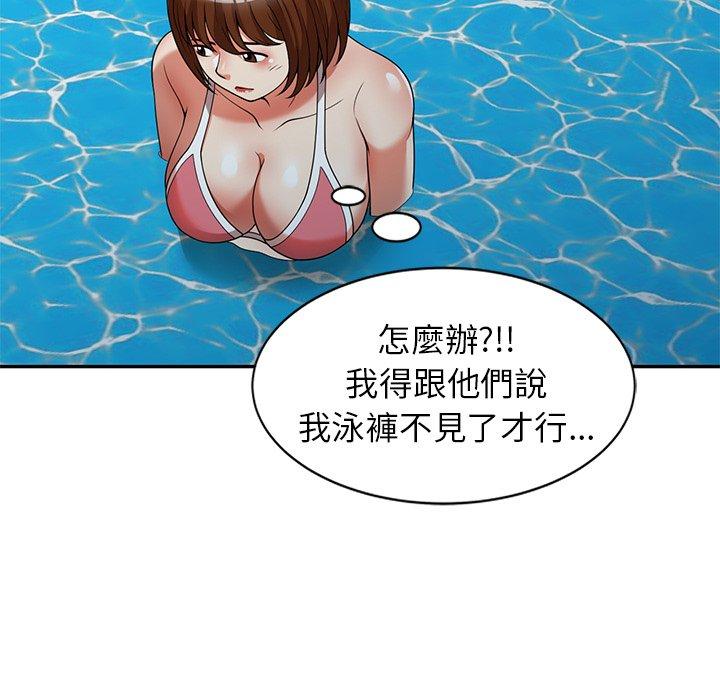 媽媽是球僮 第 8 話 第137页