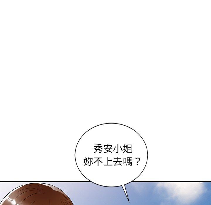 媽媽是球僮 第 8 話 第138页