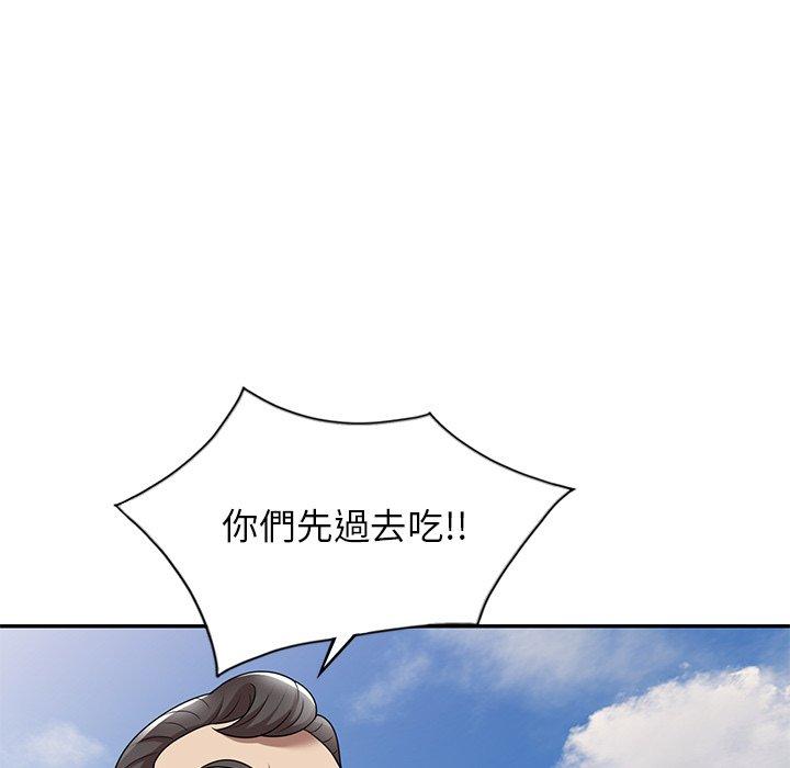 媽媽是球僮 第 8 話 第145页