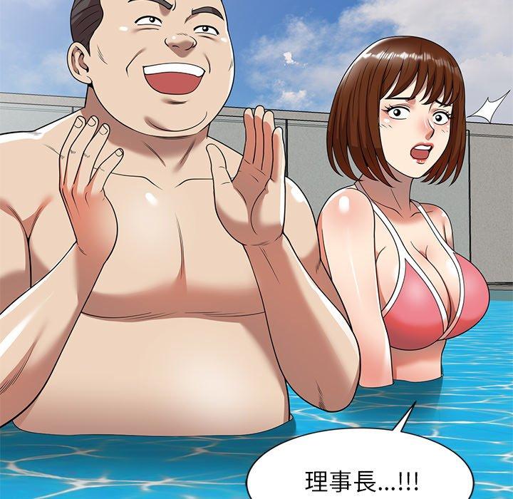 媽媽是球僮 第 8 話 第146页