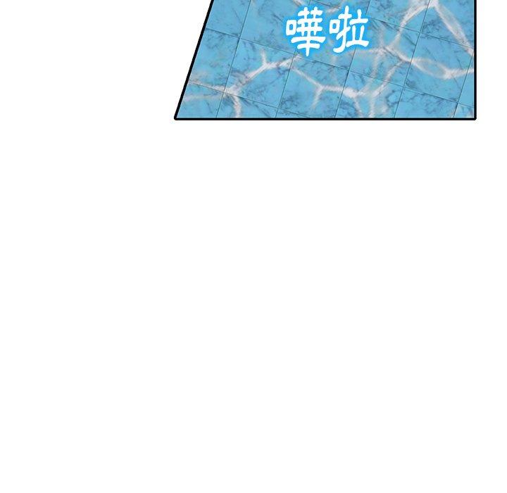 媽媽是球僮 第 9 話 第32页