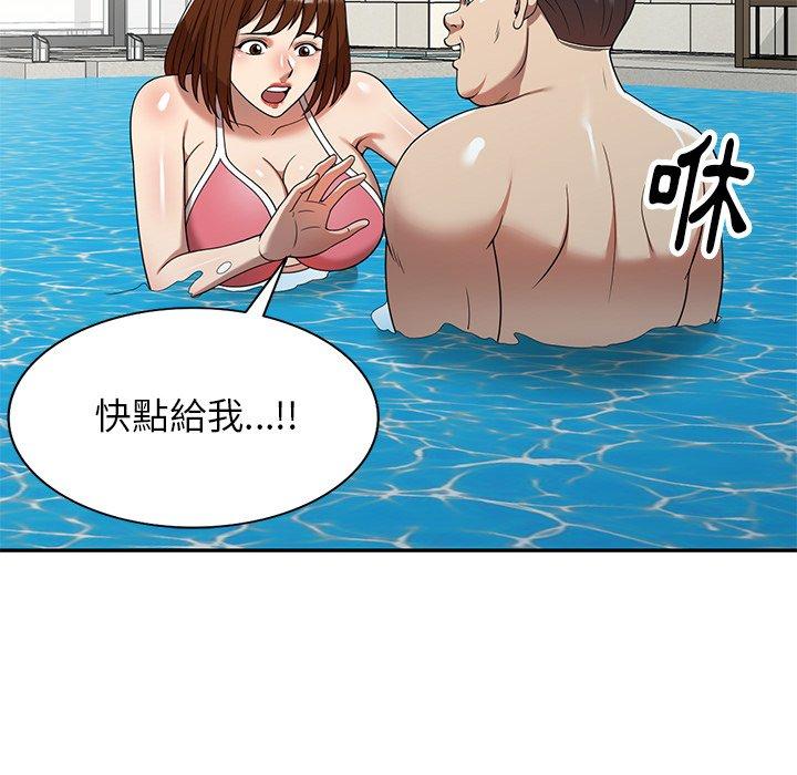媽媽是球僮 第 9 話 第29页