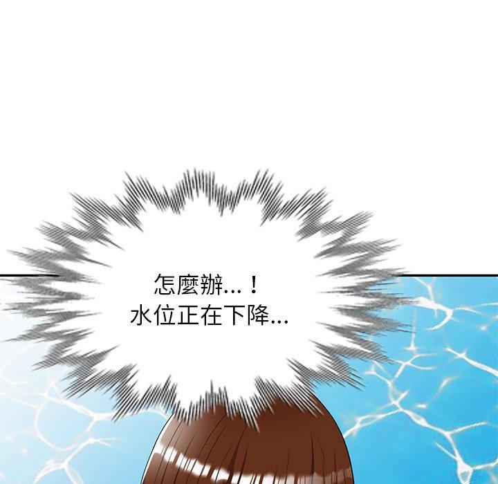 媽媽是球僮 第 9 話 第33页