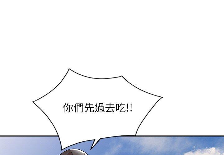 媽媽是球僮 第 9 話 第1页