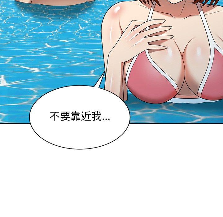 媽媽是球僮 第 9 話 第22页