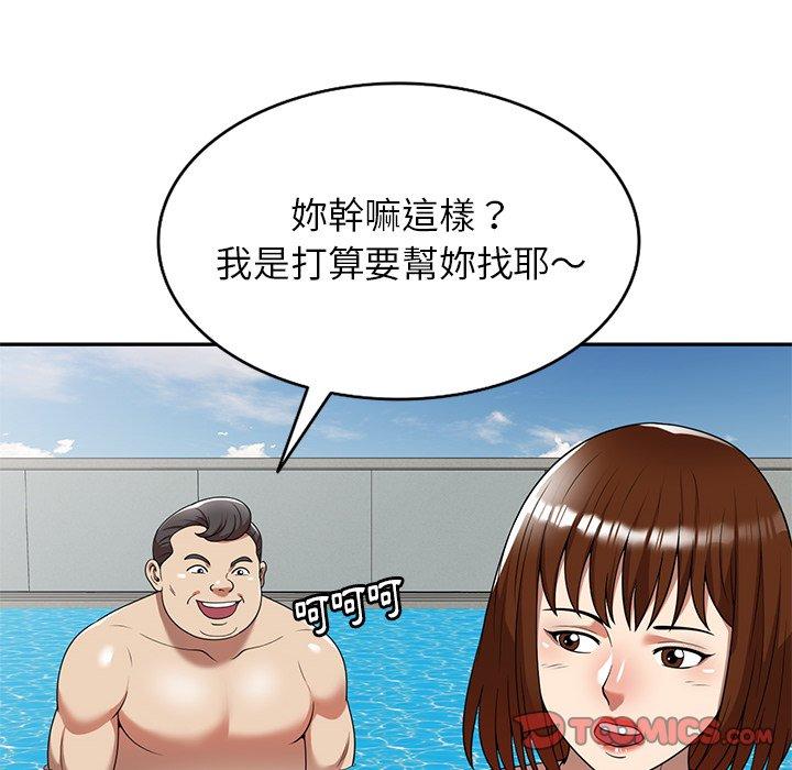 媽媽是球僮 第 9 話 第21页