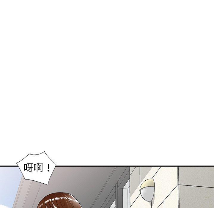 媽媽是球僮 第 9 話 第63页