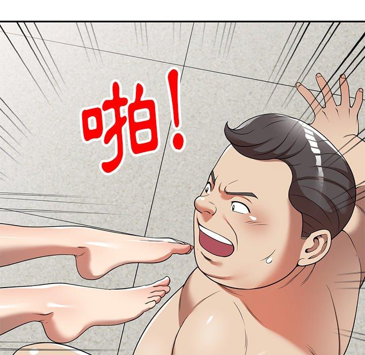 媽媽是球僮 第 9 話 第82页