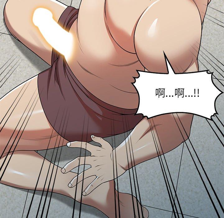 媽媽是球僮 第 9 話 第83页