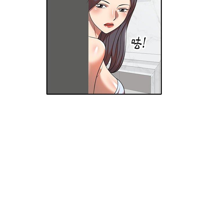 媽媽是球僮 第 9 話 第91页