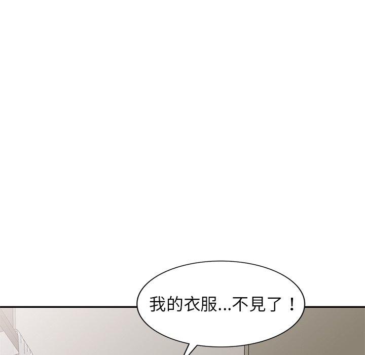 媽媽是球僮 第 9 話 第92页