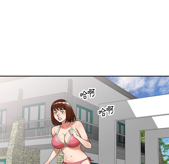 媽媽是球僮 第 9 話 第106页