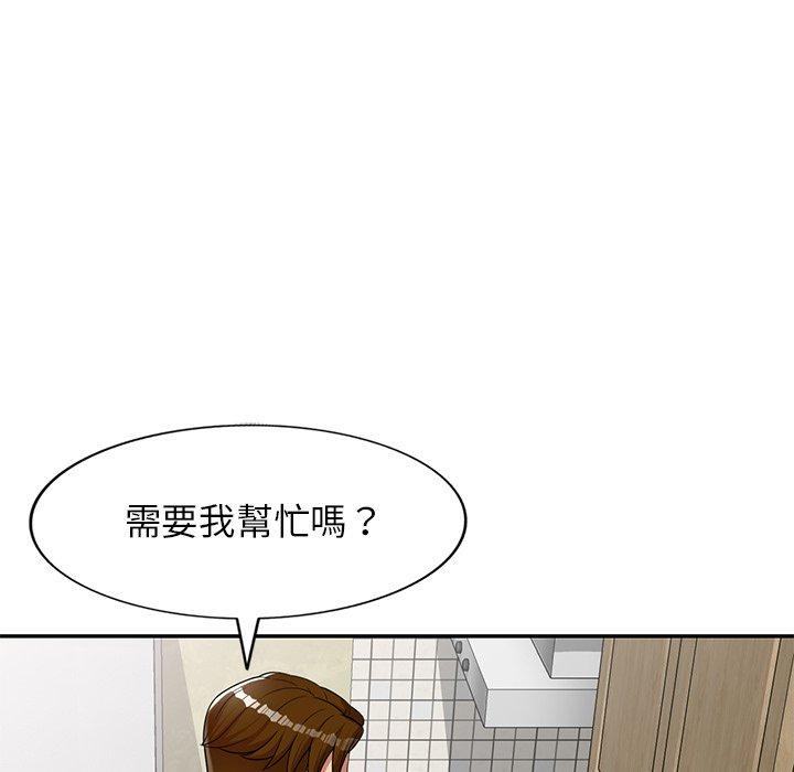 媽媽是球僮 第 9 話 第152页
